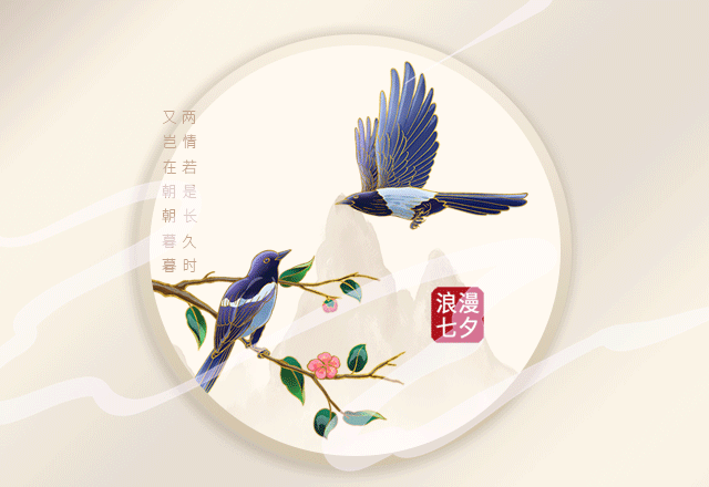 七夕就來華樂士，消費(fèi)即送萬安山野生動(dòng)物園門票（數(shù)量有限送完為止）