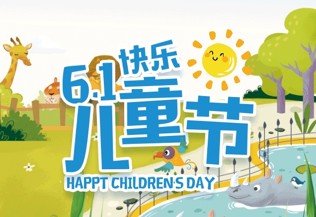 快樂(lè)吃“堡堡”