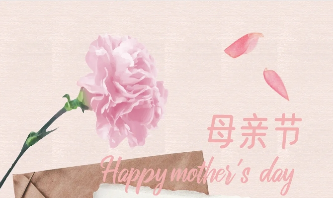 母親節(jié)深情告白，將愛意揉進“食”光里。