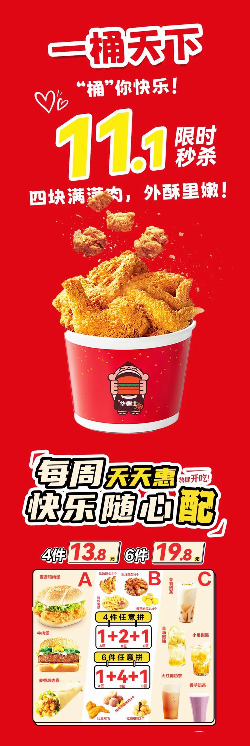 640_wx_fmt=jpeg&from=appmsg&tp=webp&wxfrom=10005&wx_lazy=1 (2)